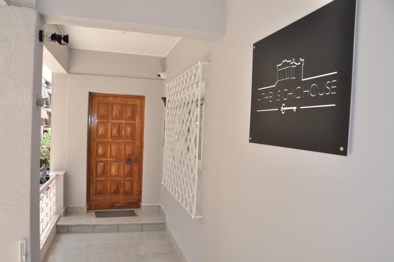Athens Chic Houseアパートメント エクステリア 写真